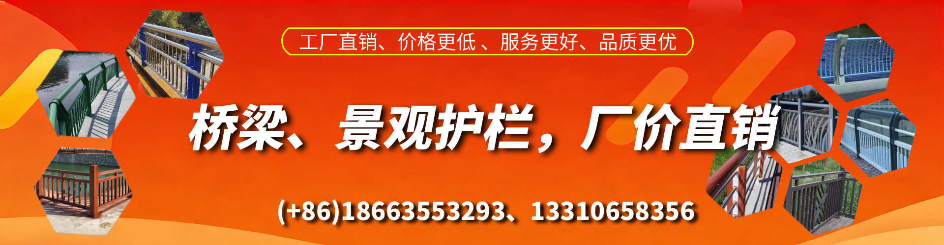 沂南桥梁护栏生产厂家